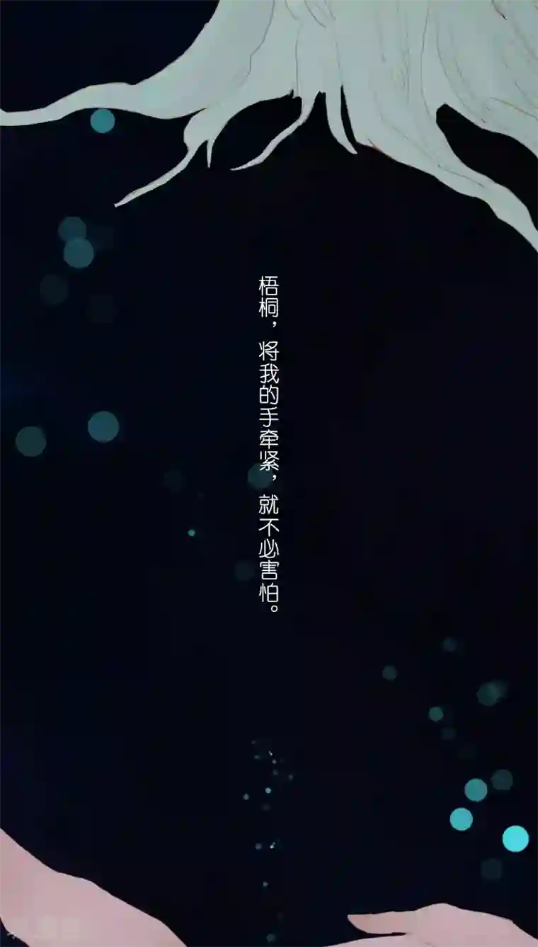 情深不抵陈年恨番外1