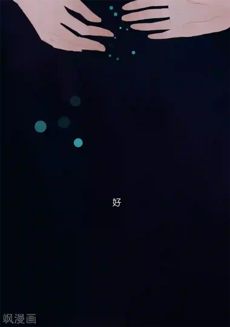 情深不抵陈年恨番外1