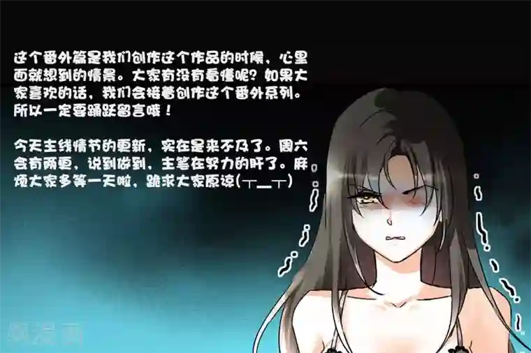 情深不抵陈年恨番外1