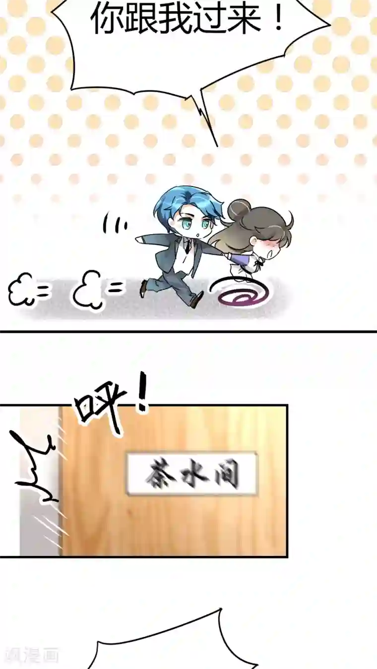 情深不抵陈年恨第13话 季总你的血！