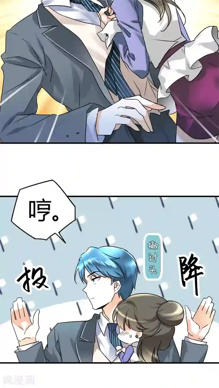 情深不抵陈年恨第13话 季总你的血！