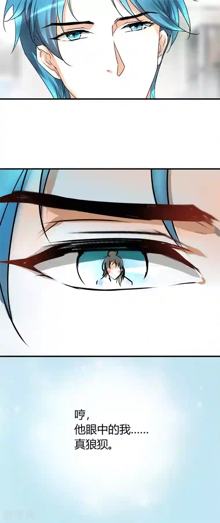 情深不抵陈年恨第13话 季总你的血！