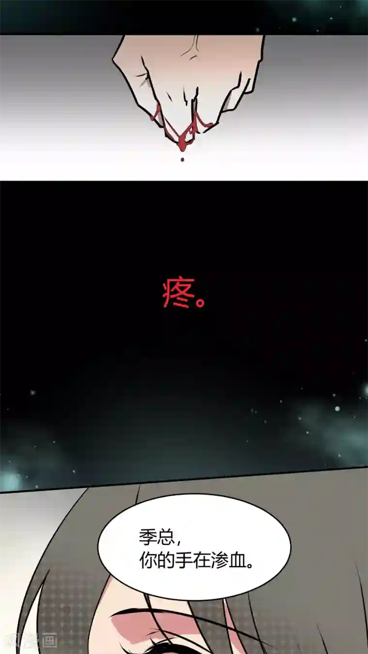 情深不抵陈年恨第13话 季总你的血！