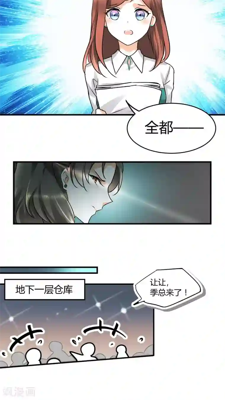情深不抵陈年恨第15话 本小姐要报警啦