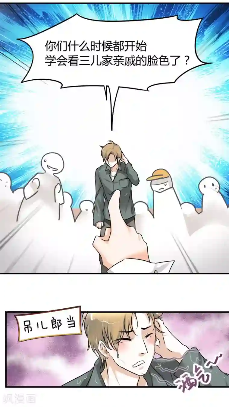 情深不抵陈年恨第16话 我帮你搞定