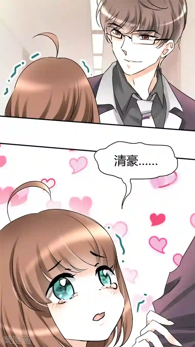 情深不抵陈年恨第17话 我是恶毒女配么？