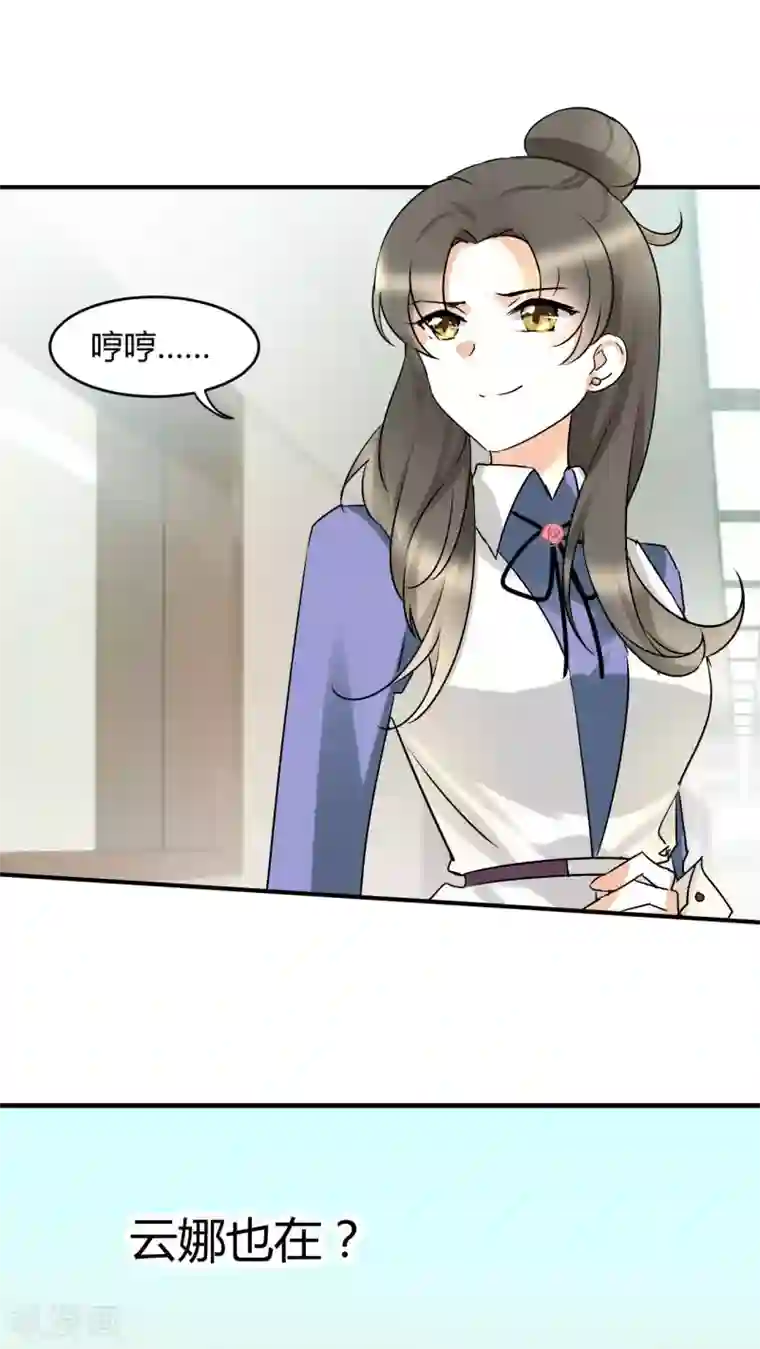 情深不抵陈年恨第17话 我是恶毒女配么？