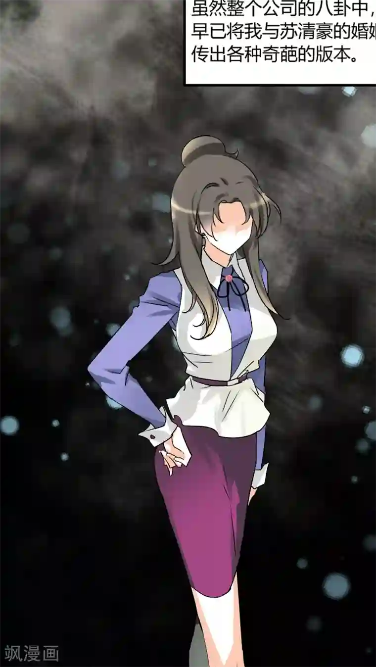 情深不抵陈年恨第18话 下跪的云娜