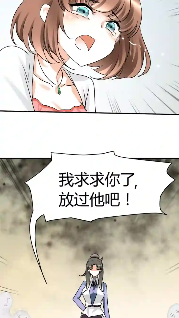 情深不抵陈年恨第18话 下跪的云娜