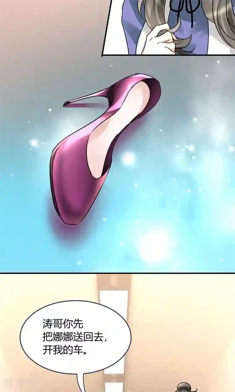 情深不抵陈年恨第20话 怪我自作多情？