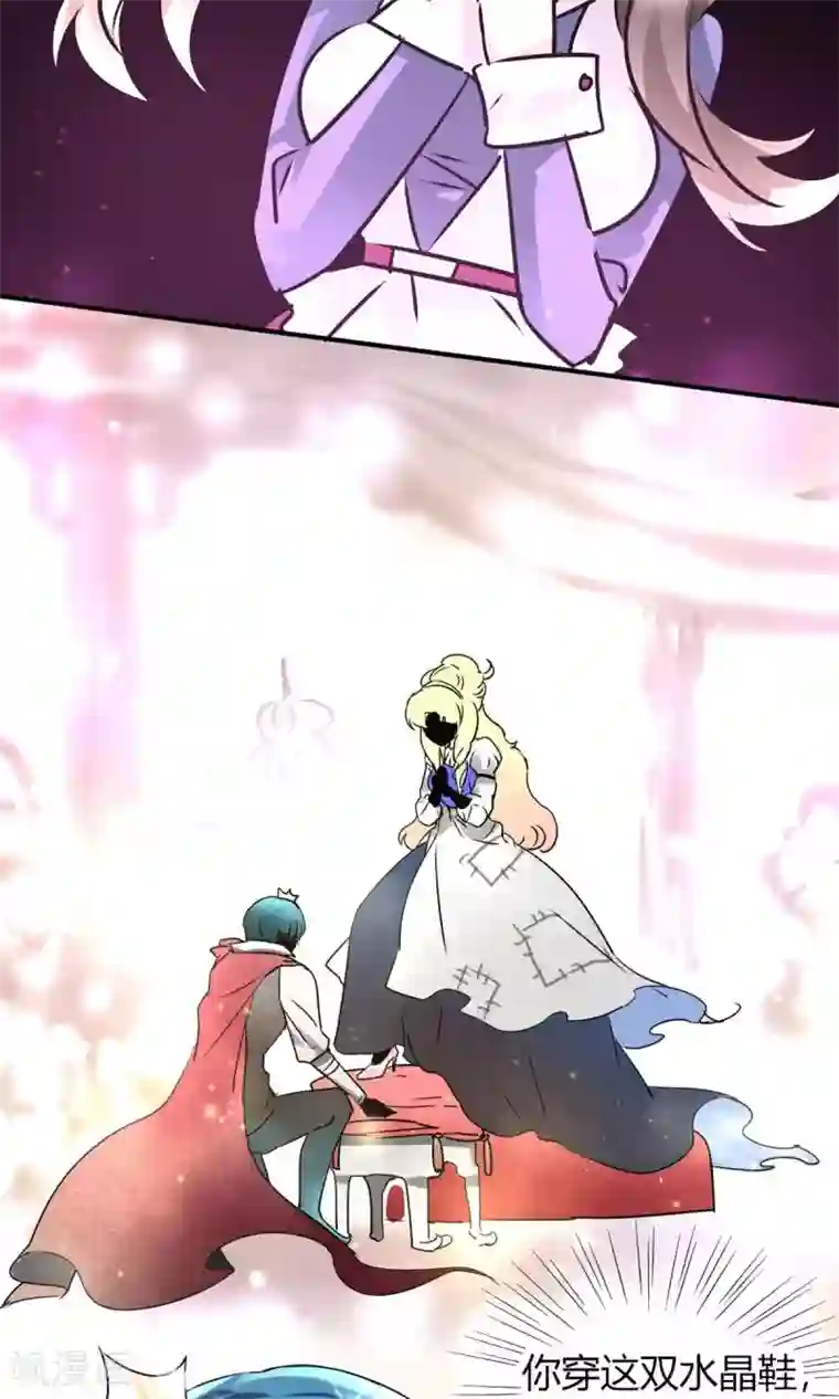 情深不抵陈年恨第21话 勾引我是不是？