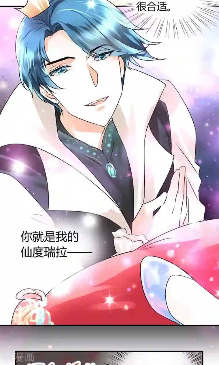 情深不抵陈年恨第21话 勾引我是不是？