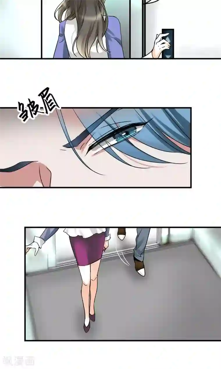 情深不抵陈年恨第22话 恰巧喜欢你内衣颜色