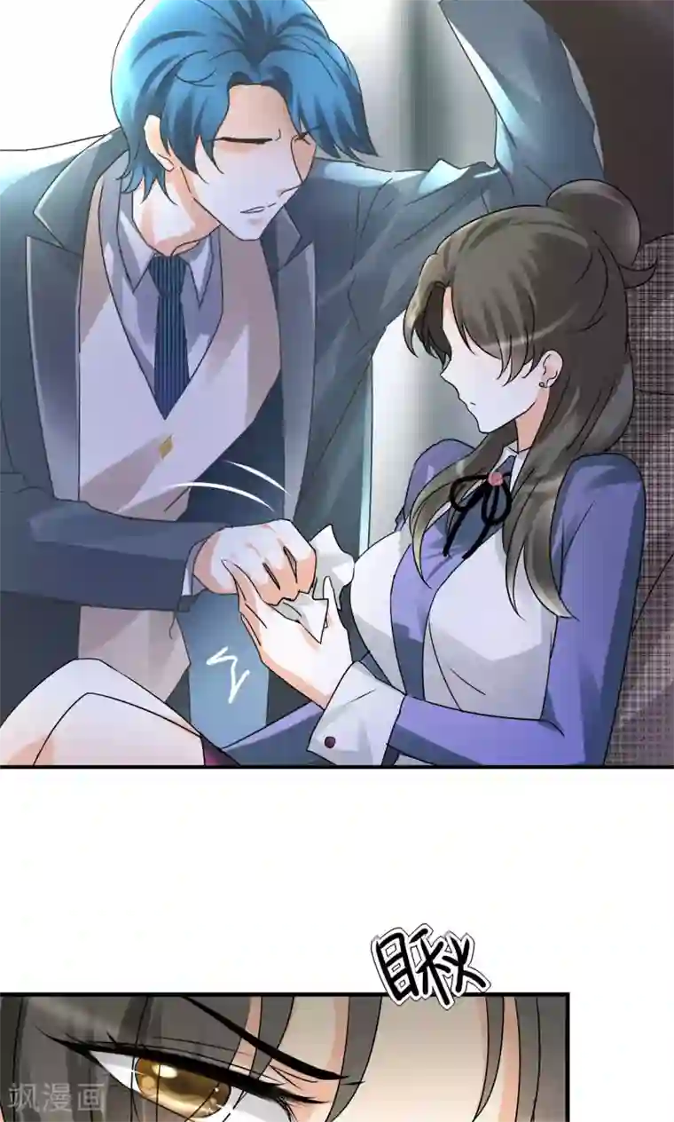 情深不抵陈年恨第23话 要考虑我的心情