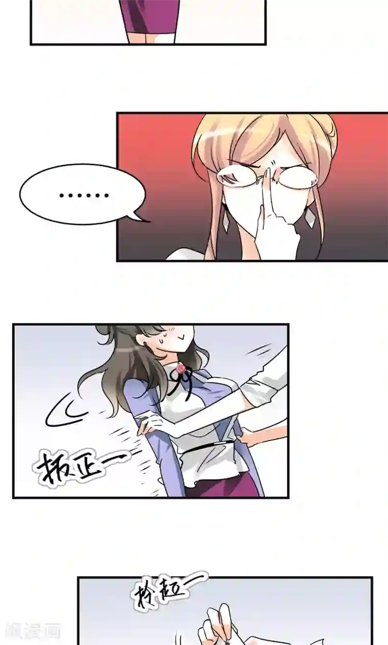 情深不抵陈年恨第24话 真是冤家路窄