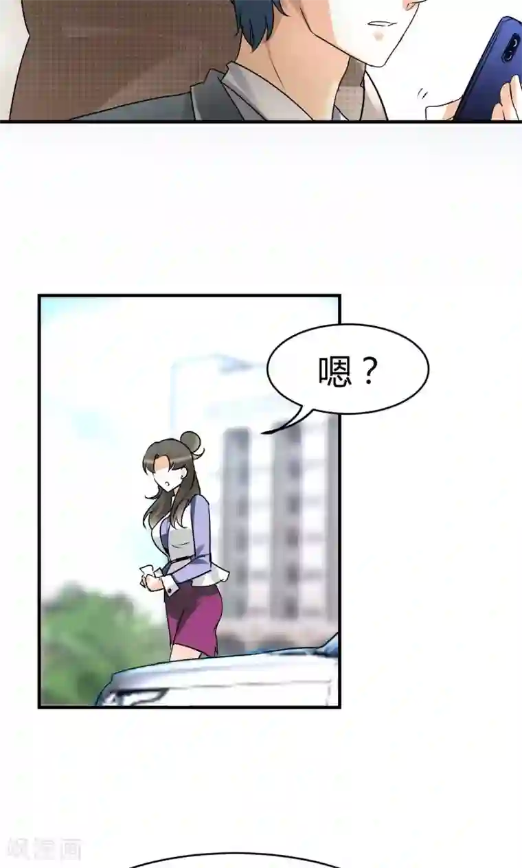 情深不抵陈年恨第24话 真是冤家路窄