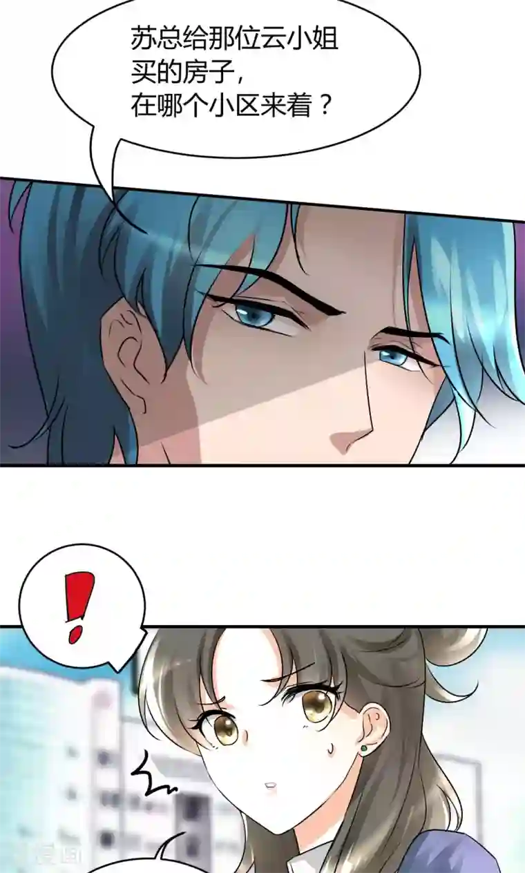 情深不抵陈年恨第24话 真是冤家路窄