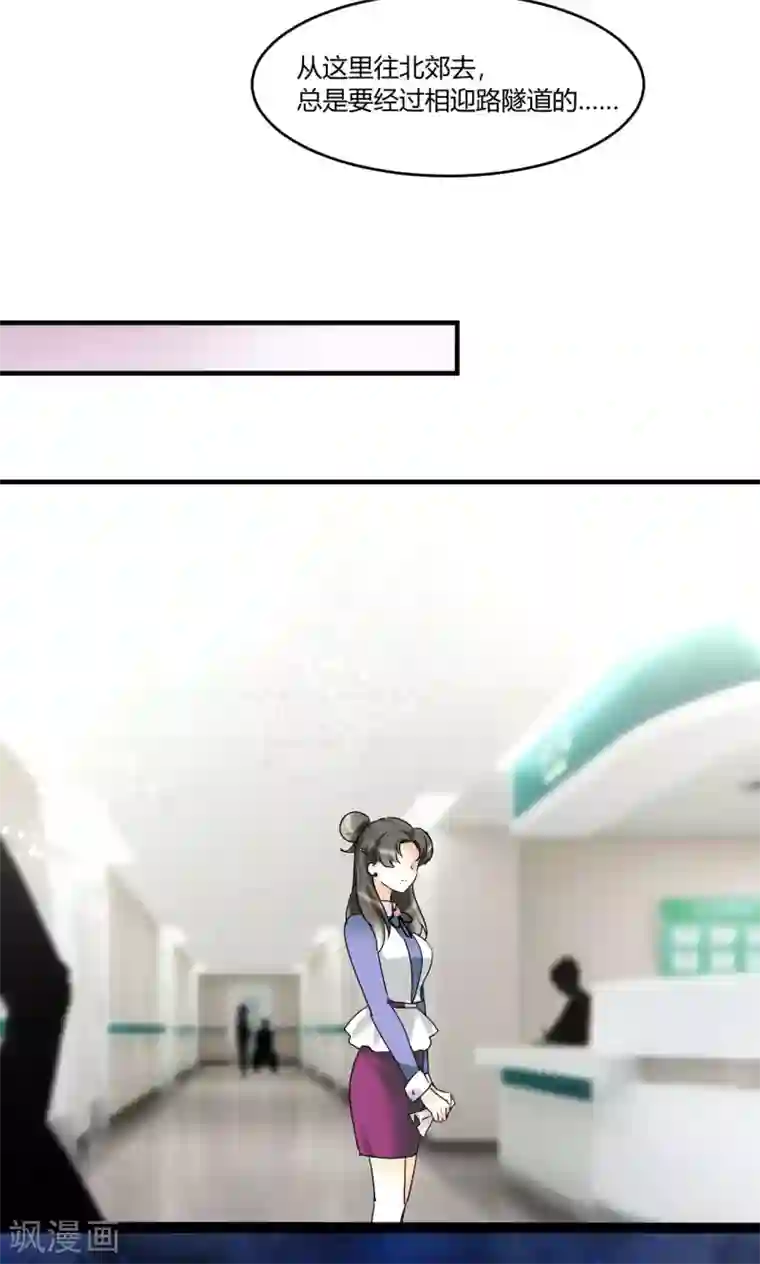 情深不抵陈年恨第24话 真是冤家路窄