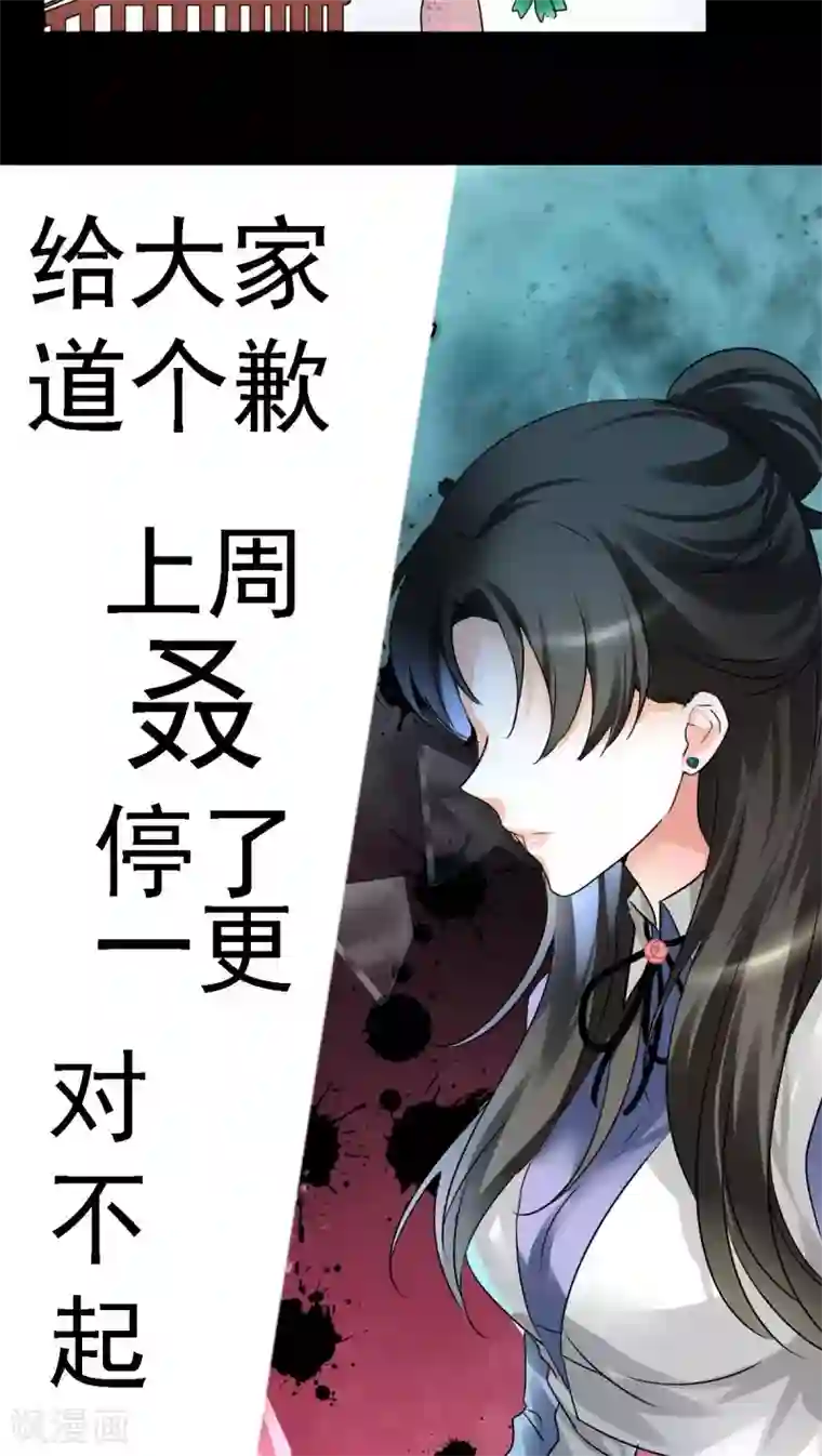 情深不抵陈年恨第25话 有母如此