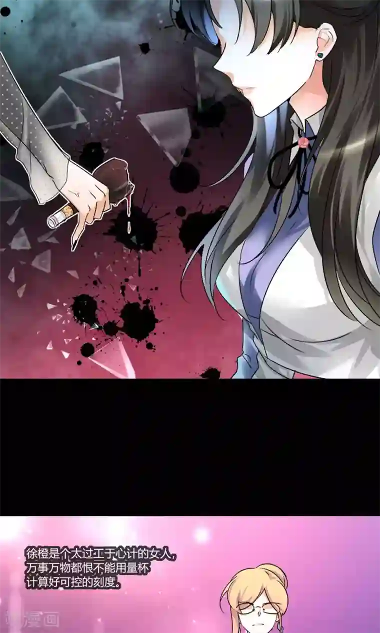 情深不抵陈年恨第25话 有母如此