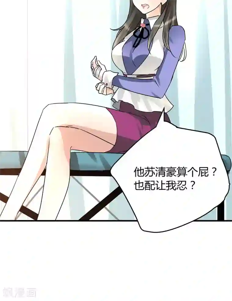 白洁最爽的一次第26话 徐橙的奋斗史