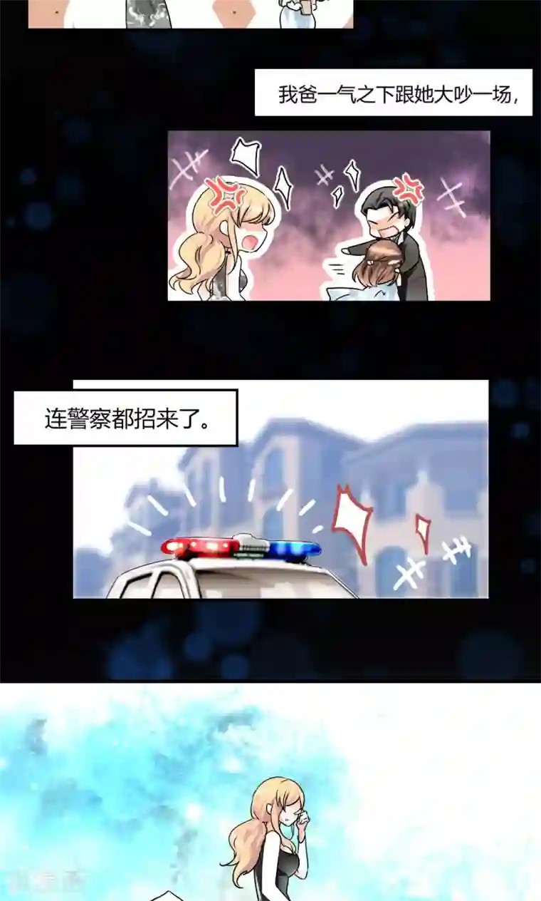 白洁最爽的一次第26话 徐橙的奋斗史