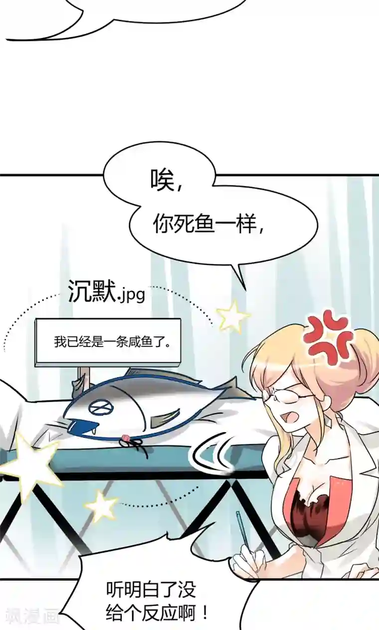 情深不抵陈年恨第27话 下半场你接手