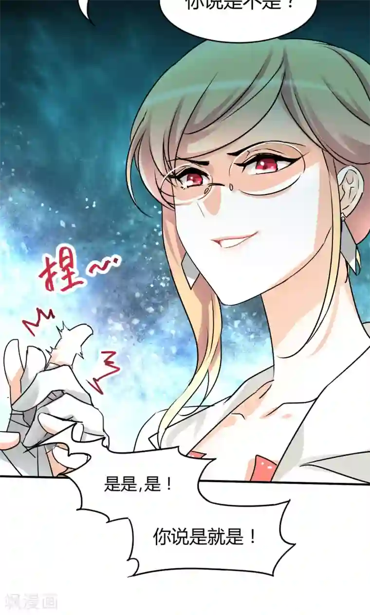 情深不抵陈年恨第27话 下半场你接手