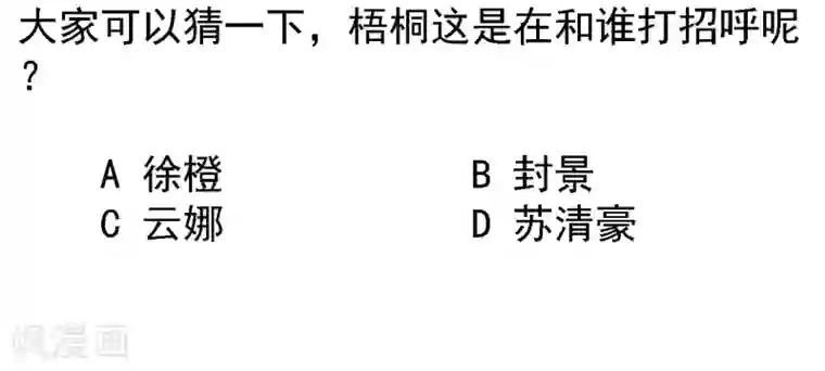 情深不抵陈年恨第27话 下半场你接手