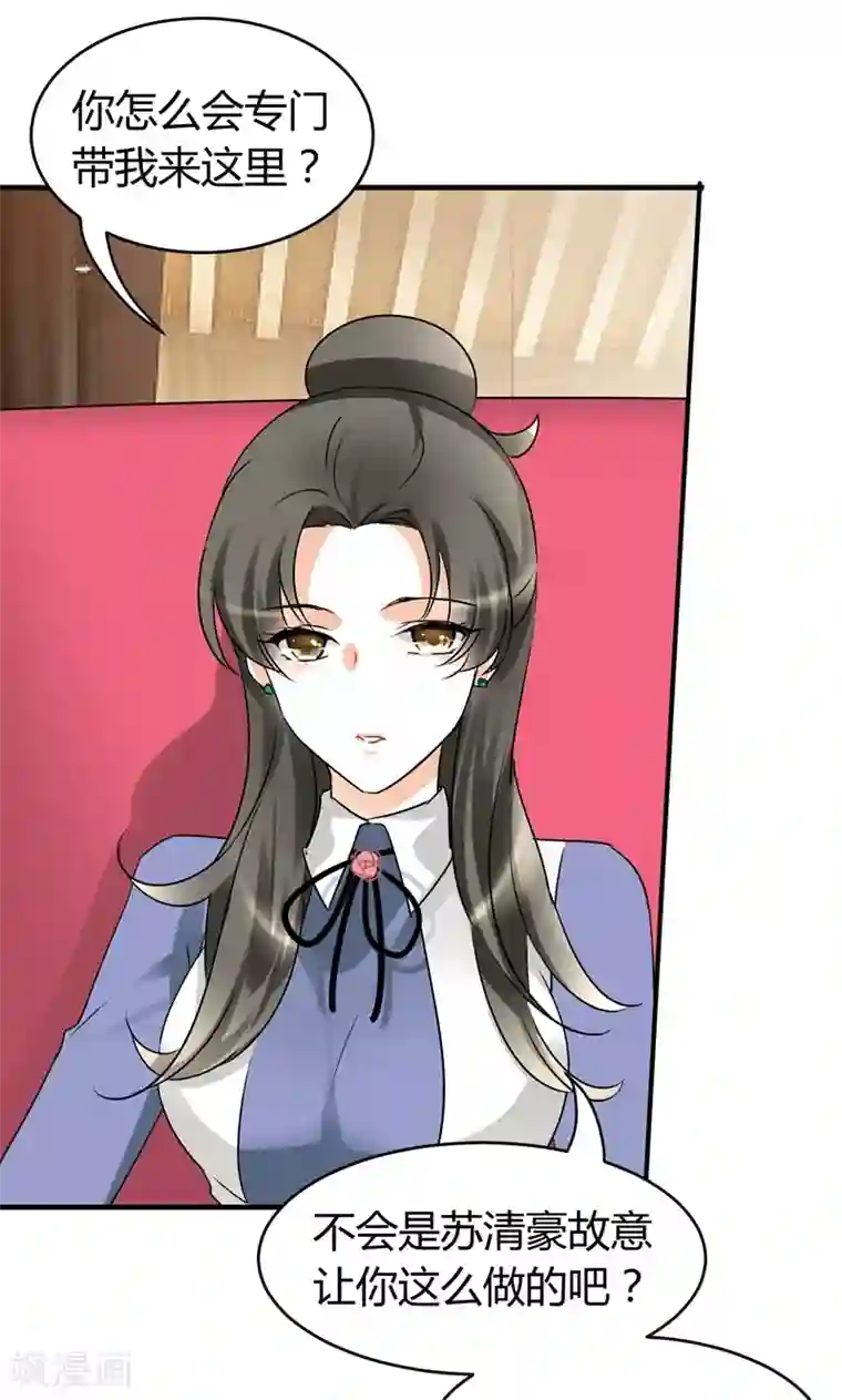 情深不抵陈年恨第29话 吃独食