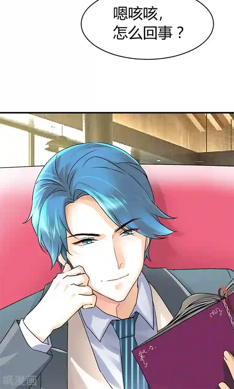 情深不抵陈年恨第30话 辞掉辣鸡渣男！