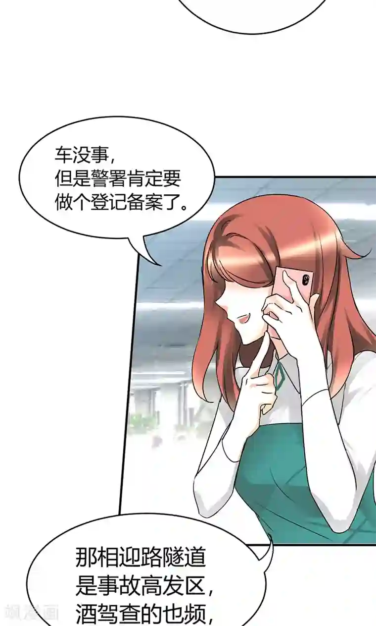 情深不抵陈年恨第30话 辞掉辣鸡渣男！