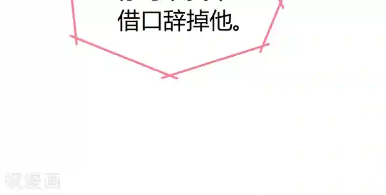 情深不抵陈年恨第30话 辞掉辣鸡渣男！