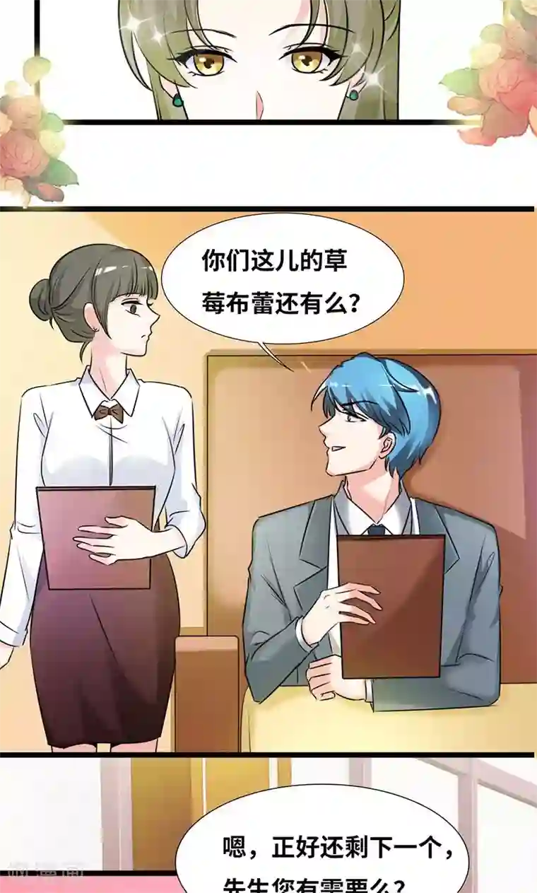 男士透明内裤不遮图片第31话 食髓知味