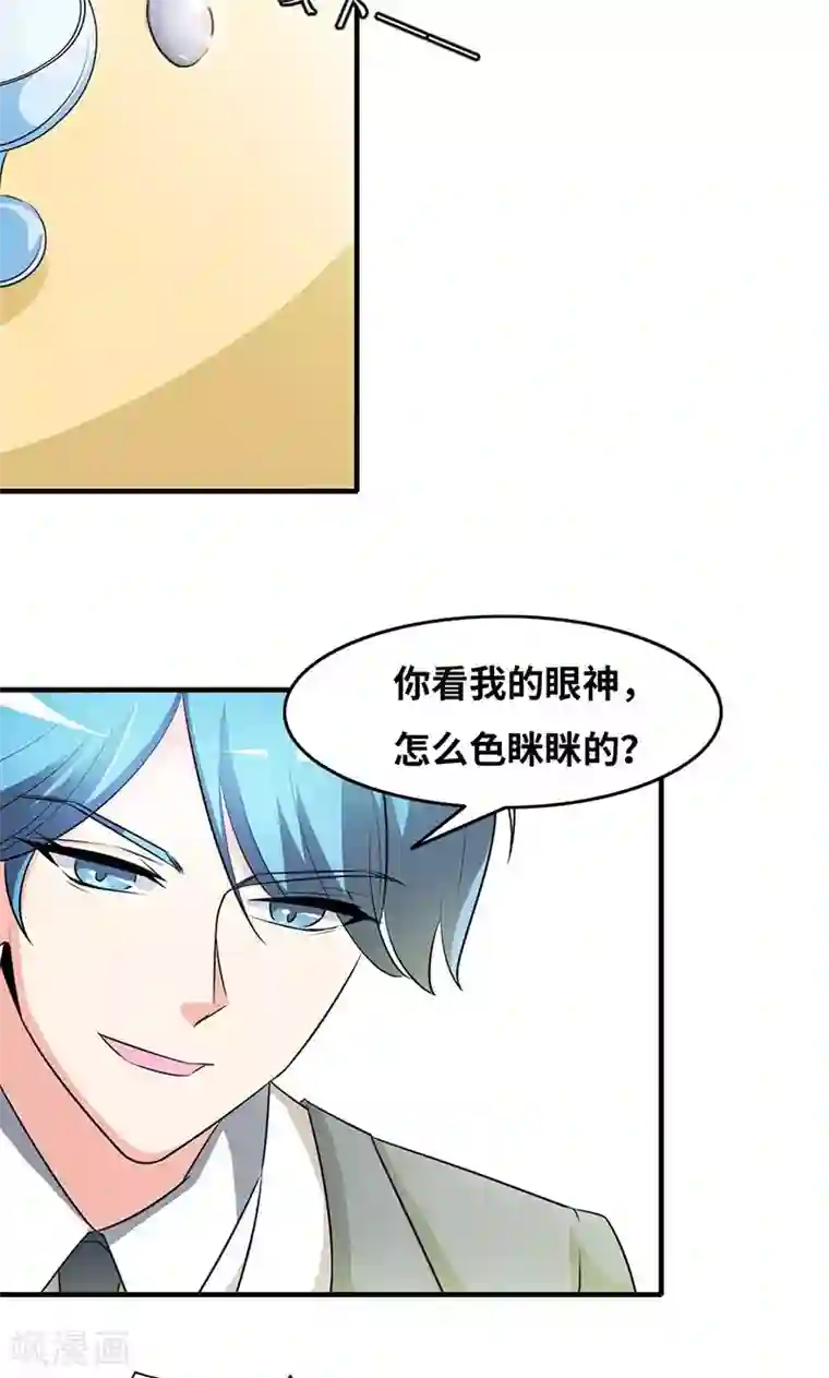 男士透明内裤不遮图片第31话 食髓知味