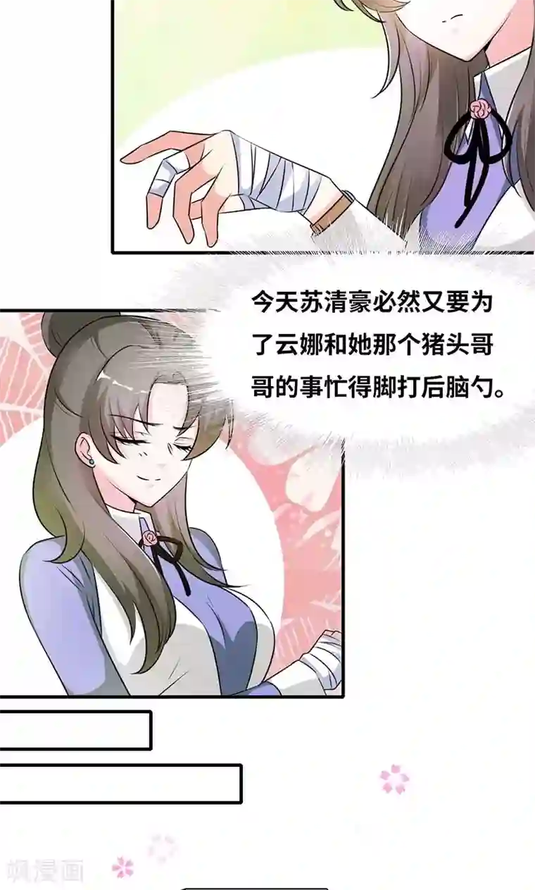 男士透明内裤不遮图片第31话 食髓知味