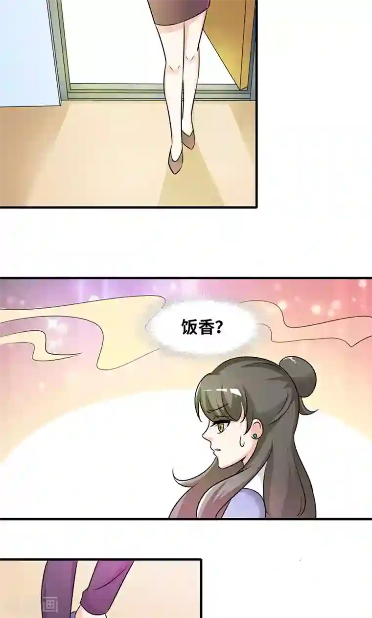 男士透明内裤不遮图片第31话 食髓知味