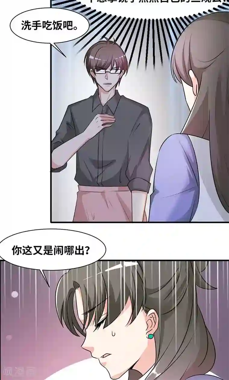 男士透明内裤不遮图片第31话 食髓知味