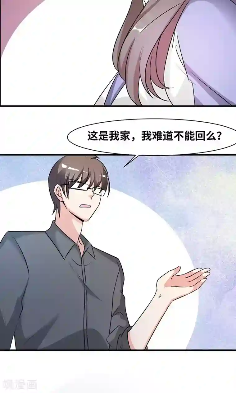 男士透明内裤不遮图片第31话 食髓知味