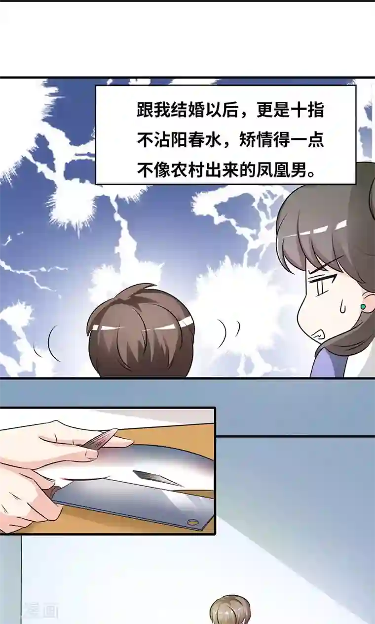 男士透明内裤不遮图片第31话 食髓知味