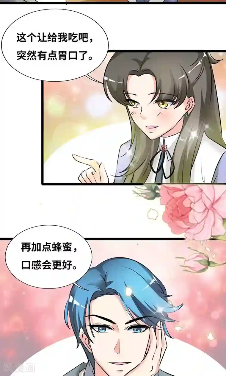 男士透明内裤不遮图片第31话 食髓知味