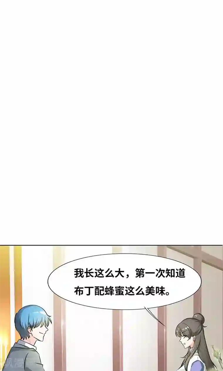 男士透明内裤不遮图片第31话 食髓知味