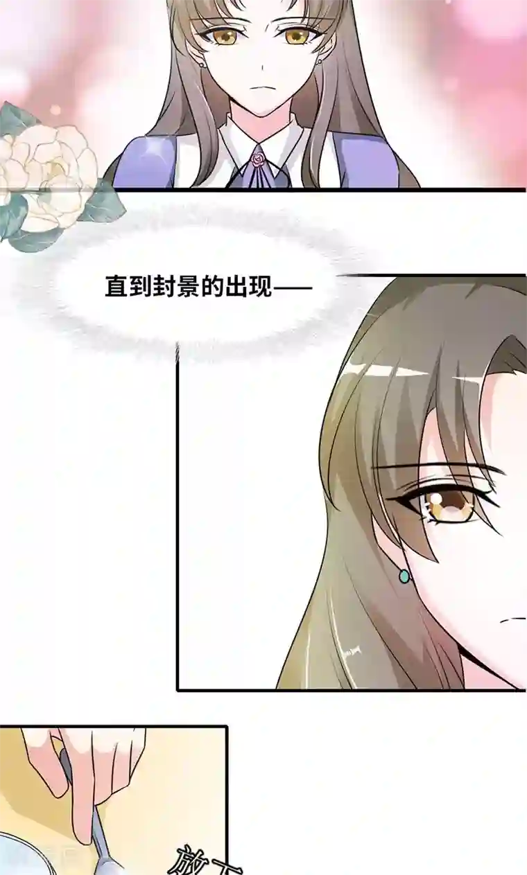 男士透明内裤不遮图片第31话 食髓知味