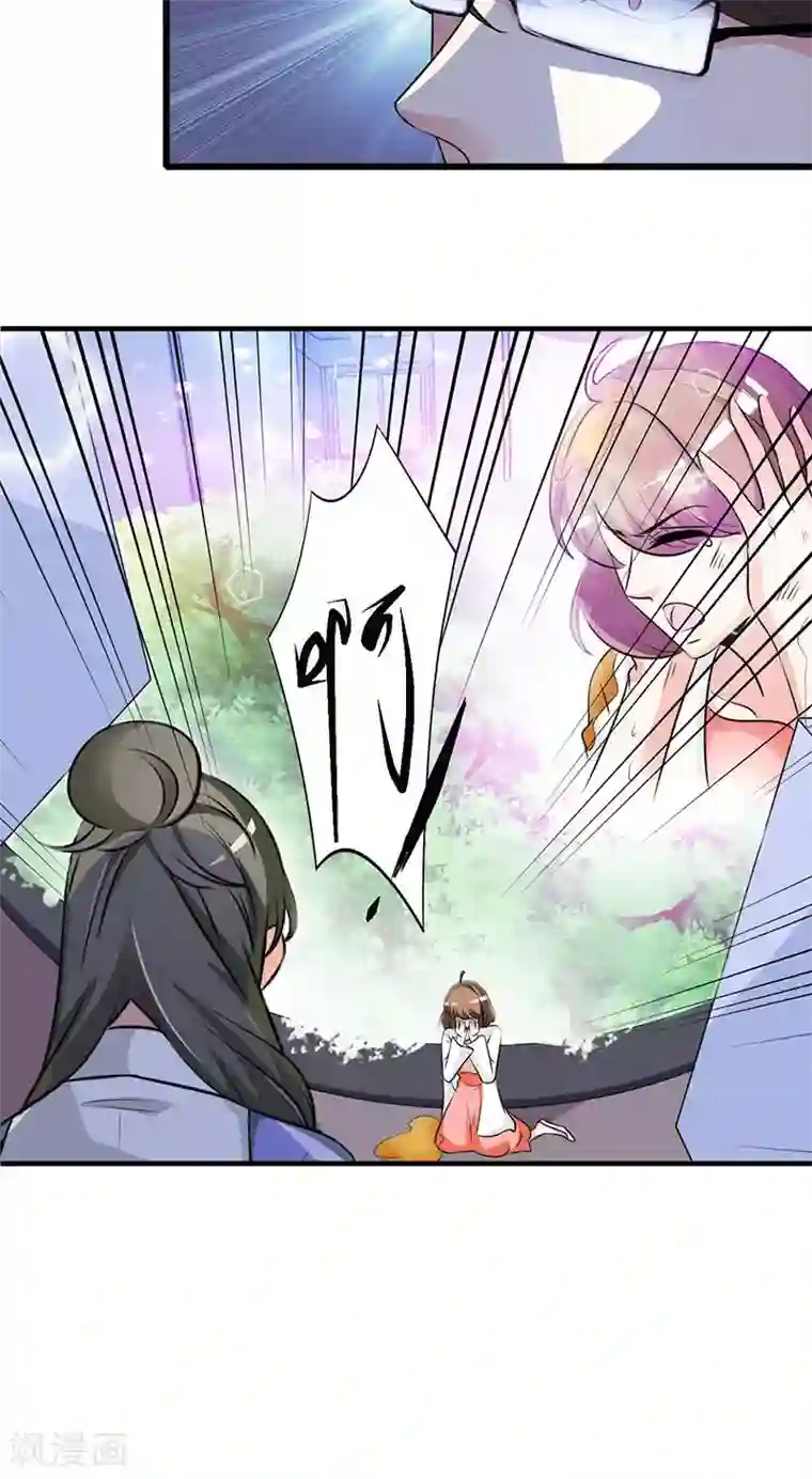 情深不抵陈年恨第32话 你也只配喝口汤！