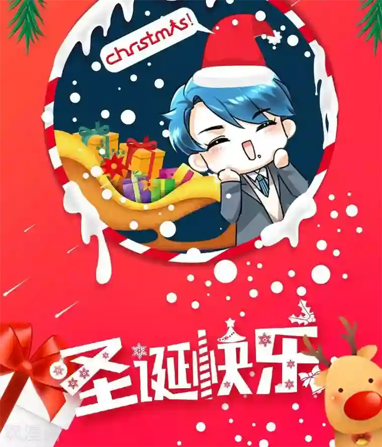 情深不抵陈年恨第34话 睡成自己人