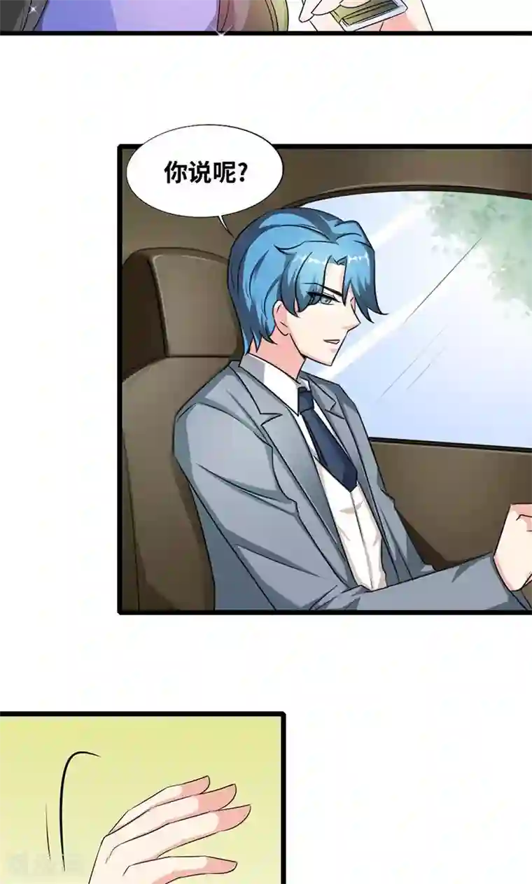 情深不抵陈年恨第35话 我家就在酒店