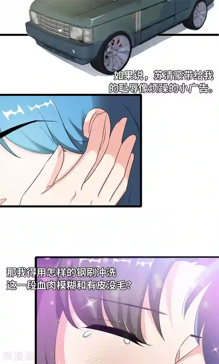 情深不抵陈年恨第35话 我家就在酒店