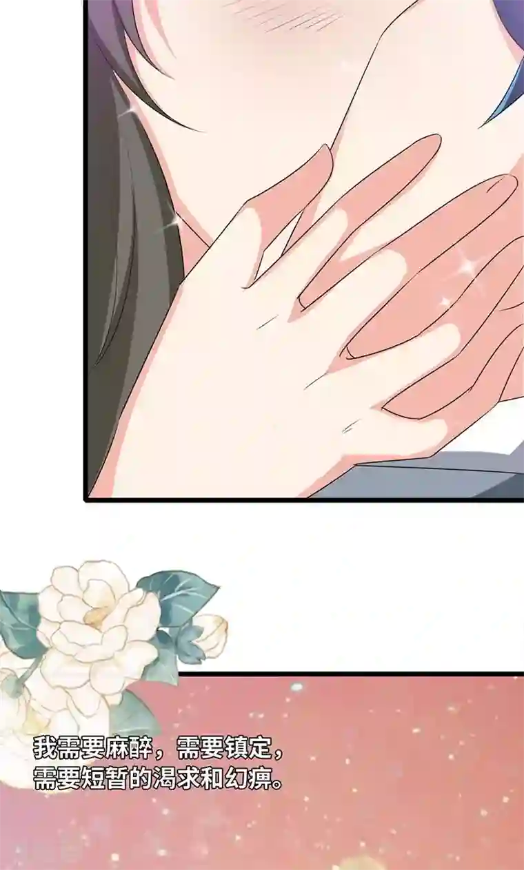 情深不抵陈年恨第35话 我家就在酒店