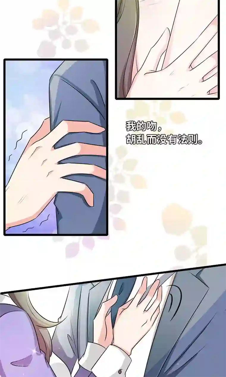 情深不抵陈年恨第35话 我家就在酒店