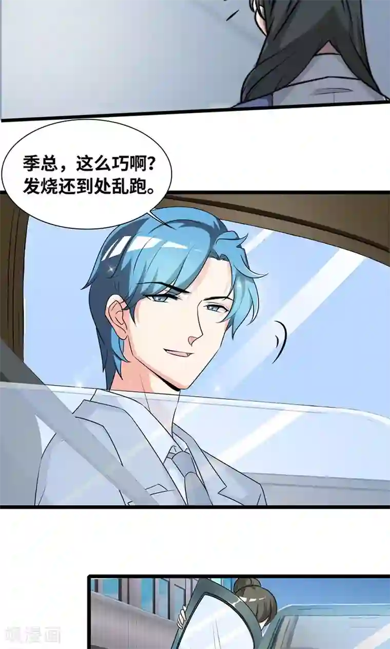 情深不抵陈年恨第35话 我家就在酒店